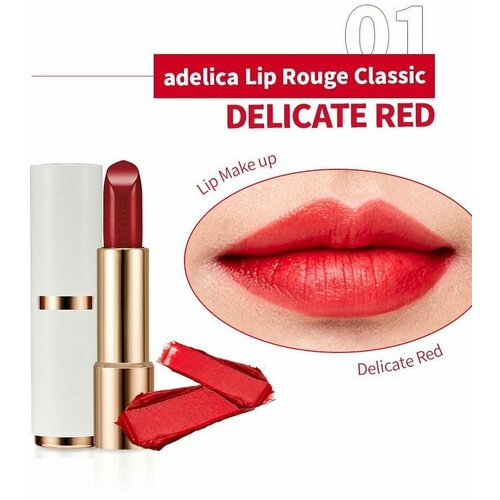 Atomy Adelica Помада классическая 01 нежный красный 4699₽