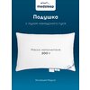 Фото #2 Подушка детская 40х60 пуховая для сна анатомическая