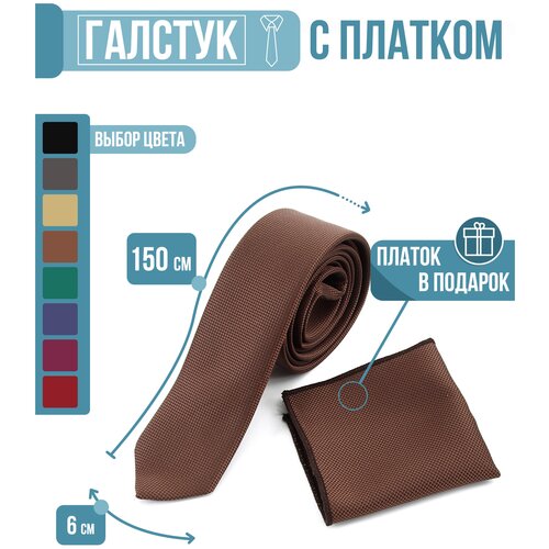 фото Нагрудный платок , коричневый nicetie