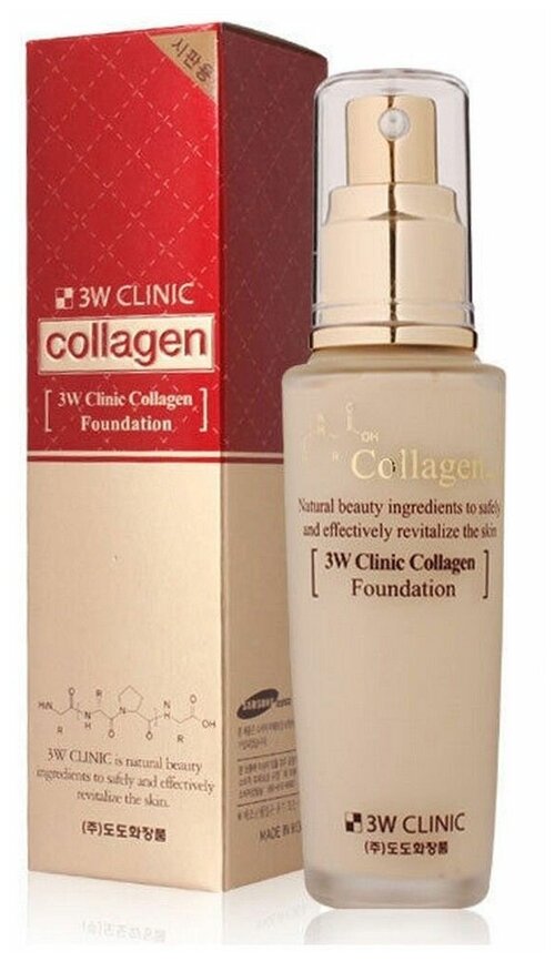 3W CLINIC COLLAGEN FOUNDATION #23 Тональный крем с коллагеном 50мл