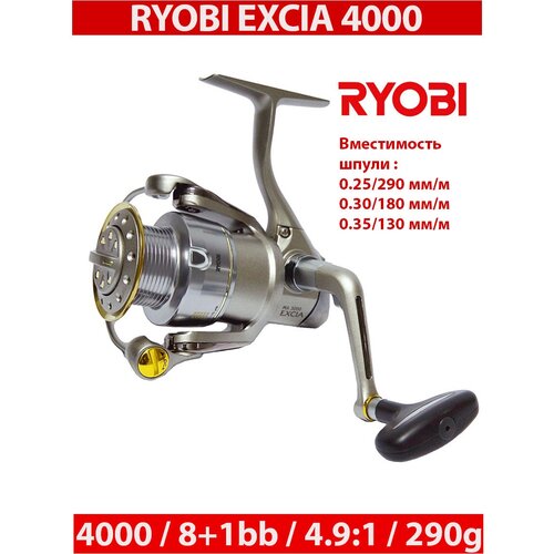 катушка рыболовная ryobi excia mx 4000 риоби эксия Катушка RYOBI Excia 4000