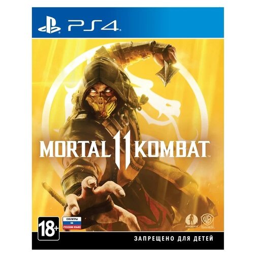 игра для playstation 4 mortal kombat 11 premium steelbook edition Игра Mortal Kombat 11 для PlayStation 4/Playstation 5