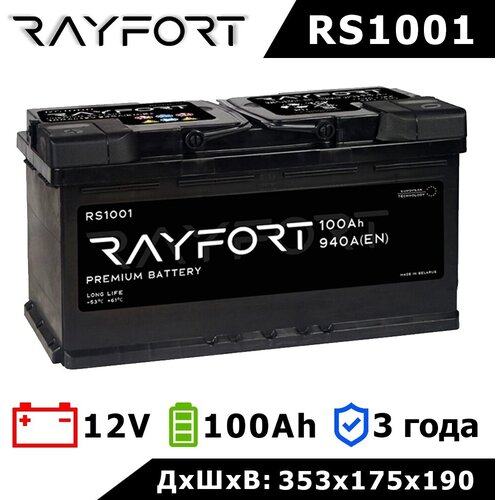 Аккумулятор (АКБ) RAYFORT RS1001 100Ah ПП 940A для легкового автомобиля (авто) 353/175/190 6ст-100 100 Ач (Райфорт)