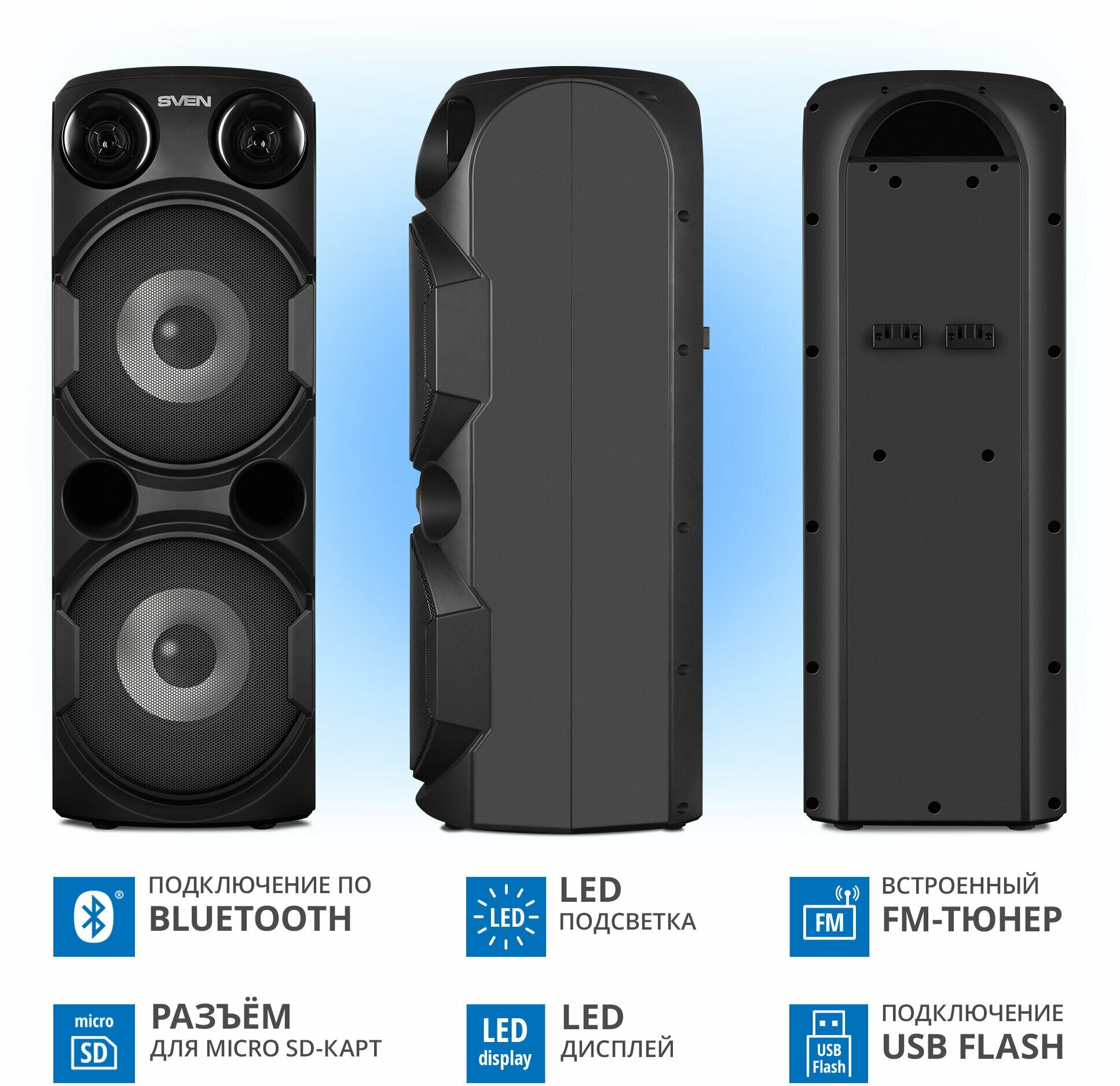 АС PS-750, черный (80 Вт, TWS, Bluetooth, FM, USB, microSD, LED-дисплей, 2х4400мА*ч)
