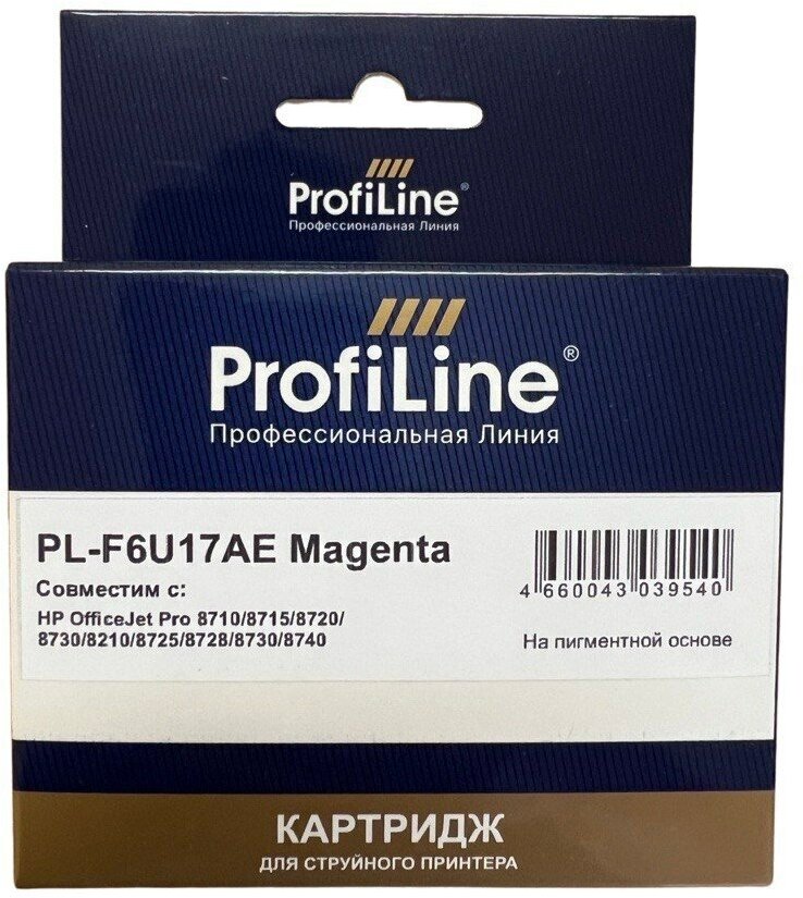 Картридж 953XL для HP OfficeJet 8210, 7740, 7720, 8730, 7730, 8710 F6U17AE ProfiLine пурпурный