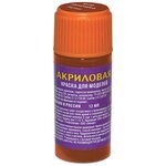 Акриловая краска для моделей 