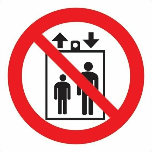 Знак Р34 "Запрещается пользоваться лифтом для подъема(спуска) людей", 200x200мм, пленка, 100шт./Стандарт-Технологии/ГОСТ 12.4.026-2015
