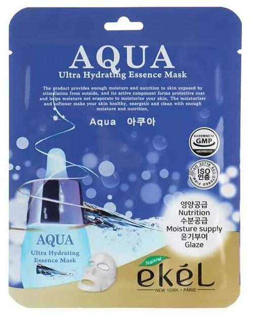 EKEL Тканевая маска для лица ультраувлажняющая Aqua Ultra Hydrating Essence Mask