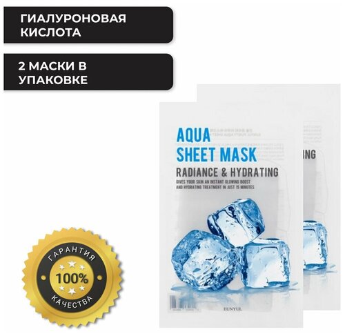 Eunyul Маска тканевая с гиалуроновой кислотой - Purity aqua sheet mask, 22мл 2 шт