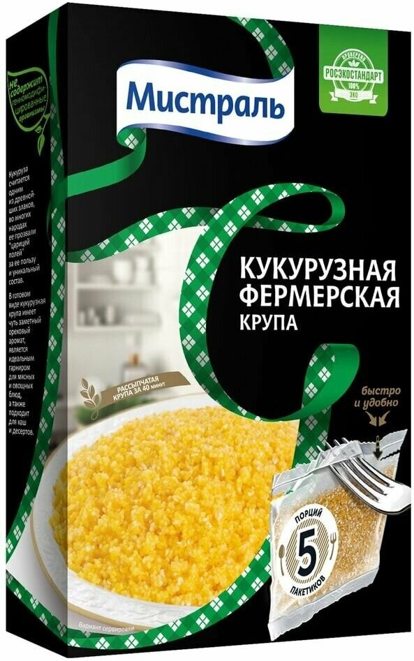 Крупа Мистраль Кукурузная Фермерская 5шт*80г