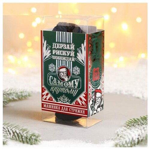 Like me Машинка для стрижки Самому крутому 9 х 18 см 80600₽