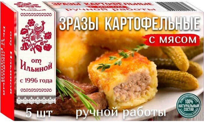 Зразы от Ильиной картофельные с мясом 500г