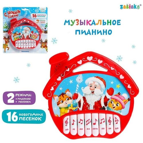 Музыкальная игрушка-пианино 