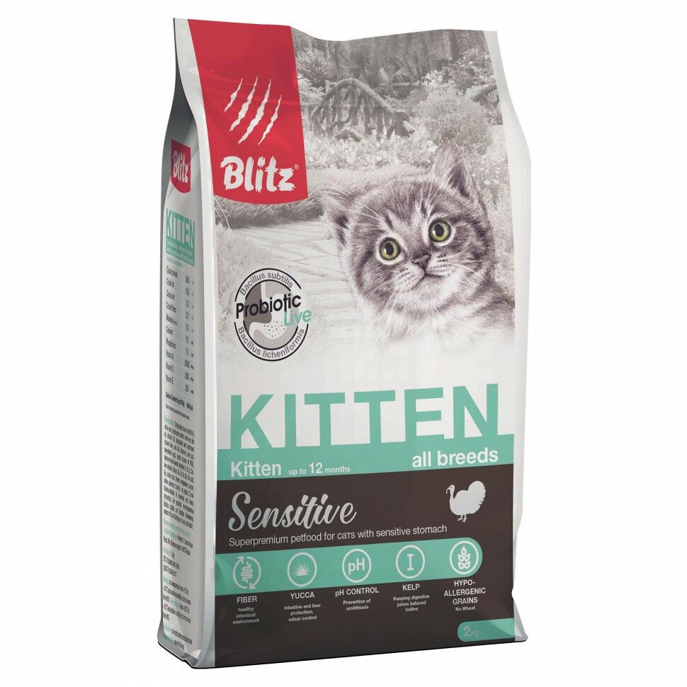Blitz Sensitive Kitten сухой корм для котят с индейкой - 2 кг