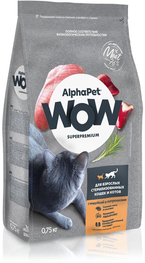 Корм для кошек Alpha Pet WOW Superpremium , 750 г - фотография № 10