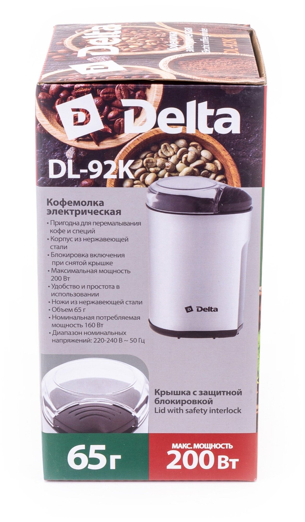 Кофемолка DELTA DL-92K, серебристый - фото №14