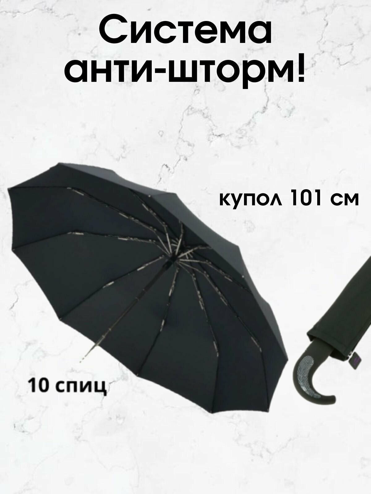 Купить Мини-зонт Rainbrella за 700р. с доставкой