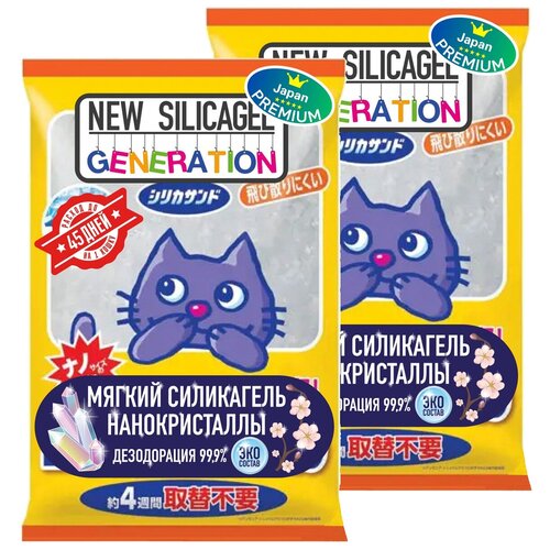 Наполнитель Premium Pet Japan Generation Silica Gel силикагелевый для туалета кошек (4,6 + 4,6 л)