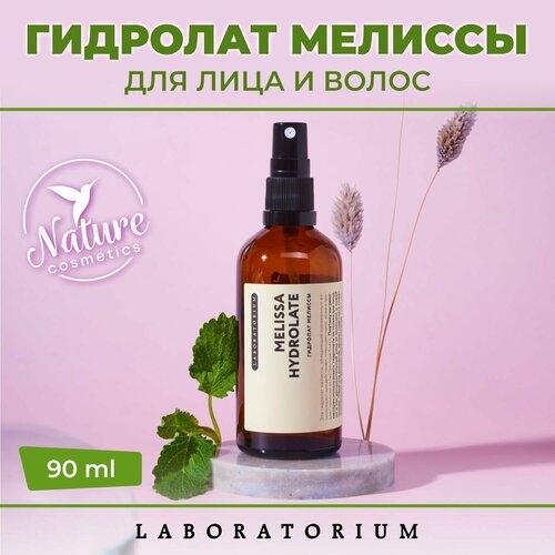 Laboratorium Гидролат мелиссы 90мл