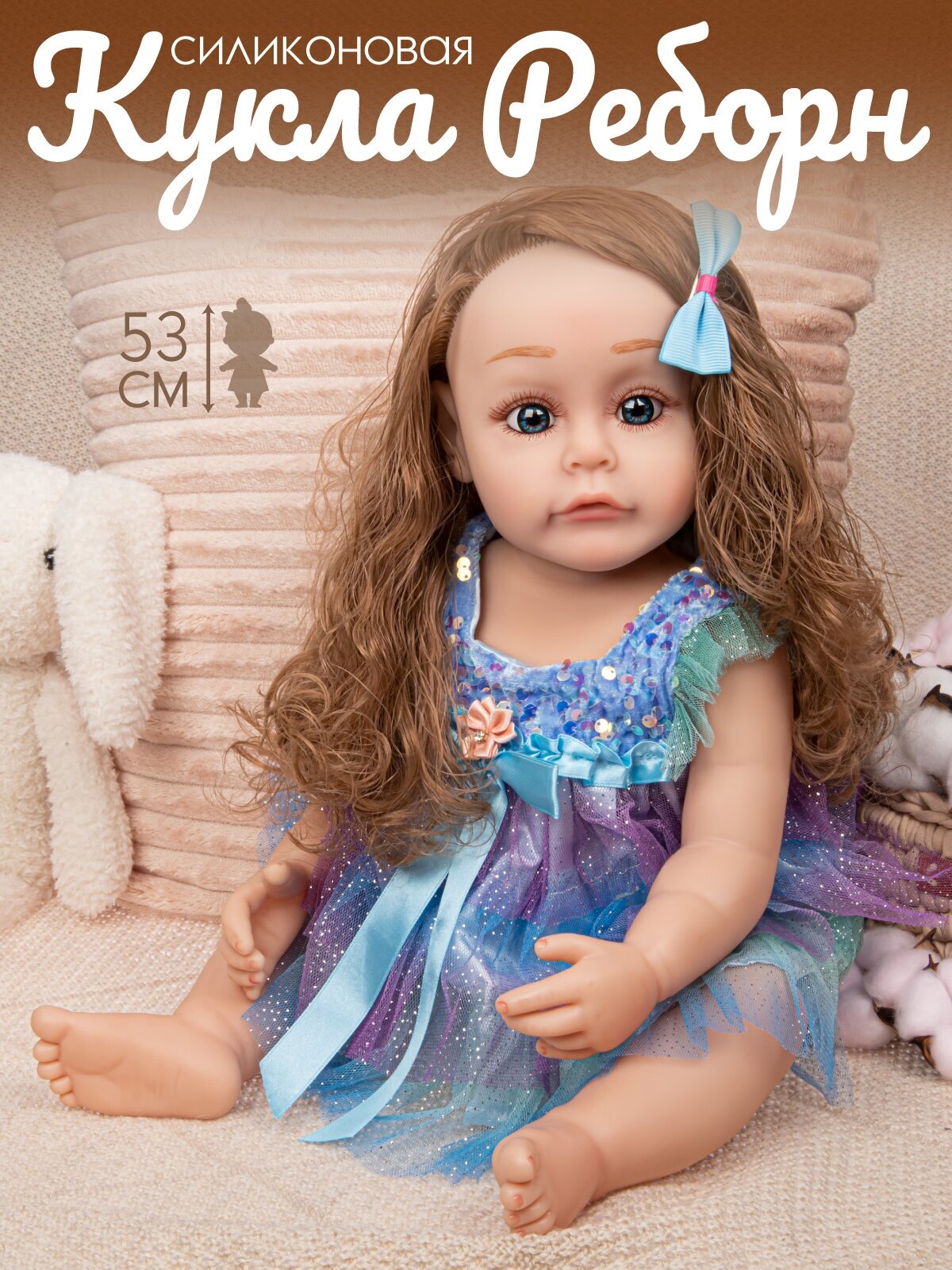 Кукла силиконовая реалистичная, Реборн, подвижные части тела, половые признаки, аксессуары, JB0211275
