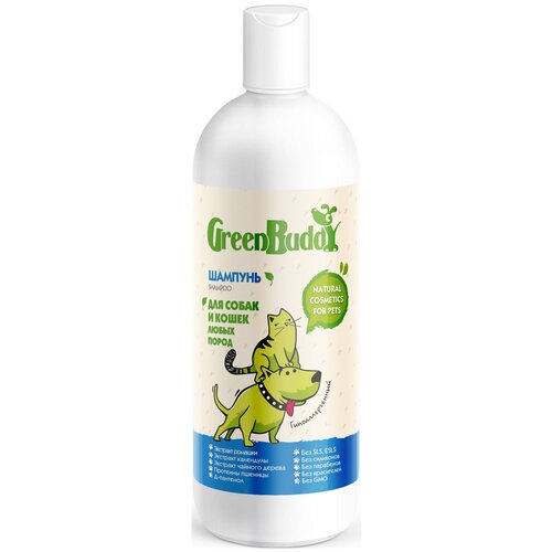 Green Buddy Шампунь для собак и кошек любых пород, гипоаллергенный увлажняющий с пантенолом, для всех типов шерсти, длинношерстных пород с белой и густой шерстью, от запаха, для щенков, 500 мл