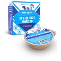 Крем-десерт Сгущеное молоко "Fitelle" 100 г