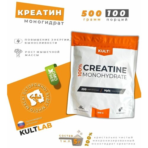 biotechnology us creatine monohydrate powder 300г лимон микронизированный креатин моногидрат Креатин моногидрат порошок, creatine monohydrate