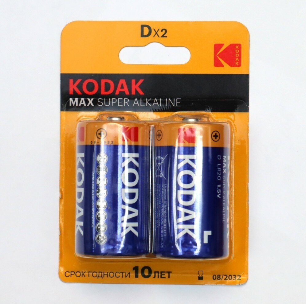Батарейка Kodak Max Super Alkaline D LR20