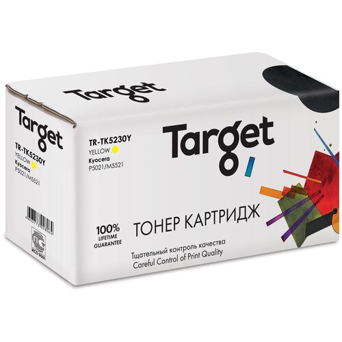 Тонер-картридж Target TK5230Y, желтый, для лазерного принтера, совместимый тонер картридж булат s line tk 5230y для kyocera ecosys p5021cdn m5521cdn жёлтый 2200 стр