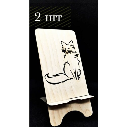 Подставка под телефон из дерева drevorub 