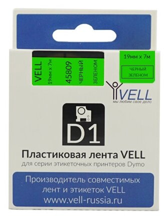 Лента Vell VL-D-S0720890/45809 (19 мм х 7 м, черный на зеленом)