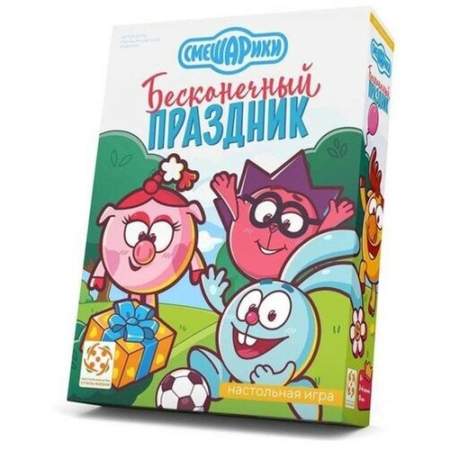 смешарики праздник праздник книжка картонка Настольная игра «Смешарики. Бесконечный праздник»