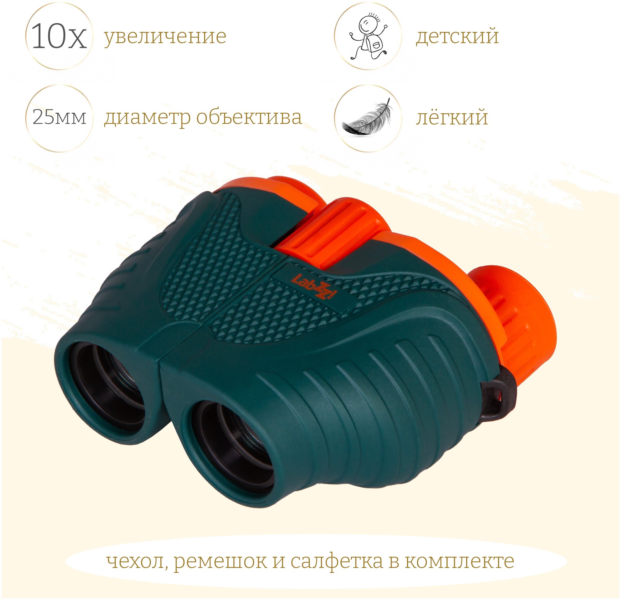 Бинокль Levenhuk - фото №4