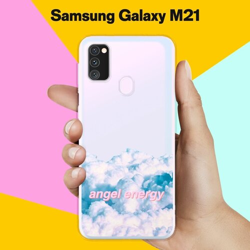 Силиконовый чехол Небо на Samsung Galaxy M30s силиконовый чехол бульдог на samsung galaxy m30s