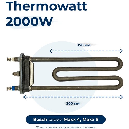 Тэн для сма для стиральной машины Bosch WAE8364GB/13 тэн сма 2000w 200mm прямой с отв bosch hansa thermowatt