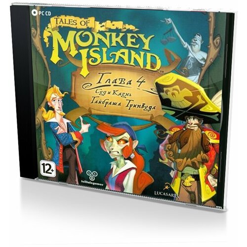 Tales of Monkey Island. Глава 4. Суд и казнь Гайбраша Трипвуда Jewel PC