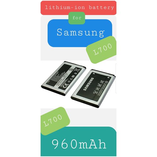 Аккумуляторная батарея для Самсунг L700/B5310/C3500 разъем microusb для samsung s8000 s7350 s5250 s5620 s3370 i8000 c3530 s7230