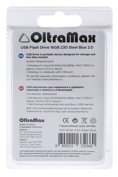 Флешка OltraMax 230, 16 Гб, USB2.0, чт до 15 Мб/с, зап до 8 Мб/с, синяя