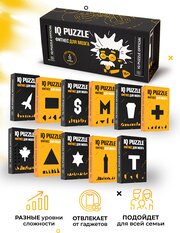 Головоломки / пазлы / IQ PUZZLE Фитнес для Мозга Подарочный набор головоломок 11 в 1 — купить в интернет-магазине по низкой цене на Яндекс Маркете