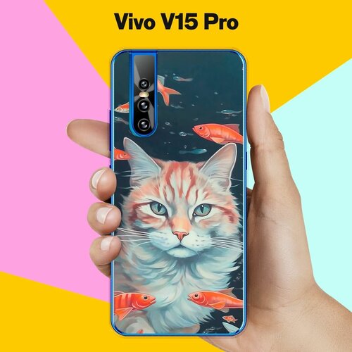 Силиконовый чехол на Vivo V15 Pro Кот Среди Рыб / для Виво В15 Про силиконовый чехол на vivo v15 pro виво v15 про космос