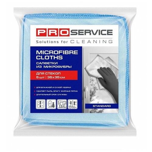Салфетки для уборки PRO SERVICE 18301620 микрофибра 5 шт