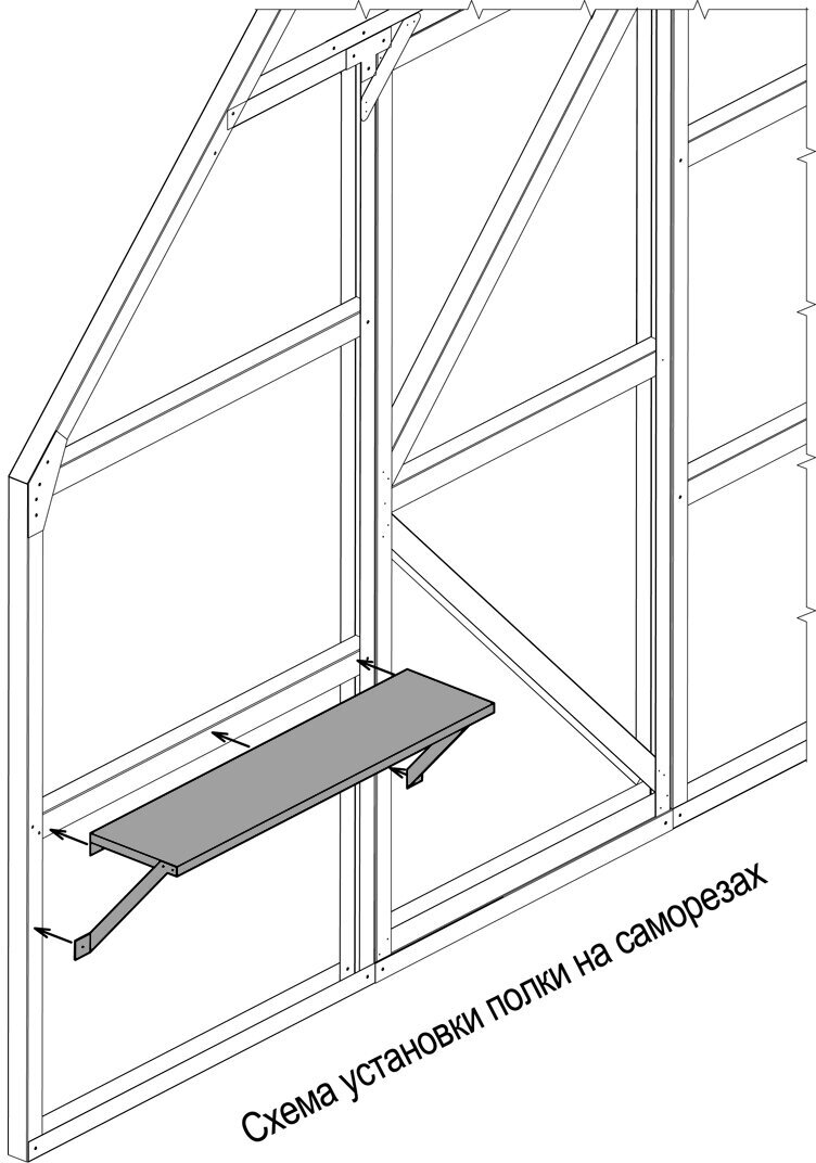 Полка из оцинкованной стали для теплицы Челси без покраски - фотография № 2