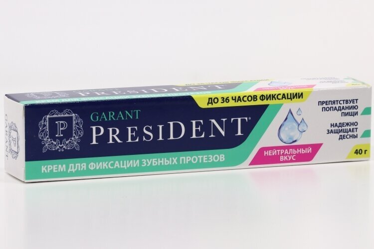 Крем Presedent Garant д/фиксации зубн протезов, нейтр. вкус, 40 гр.