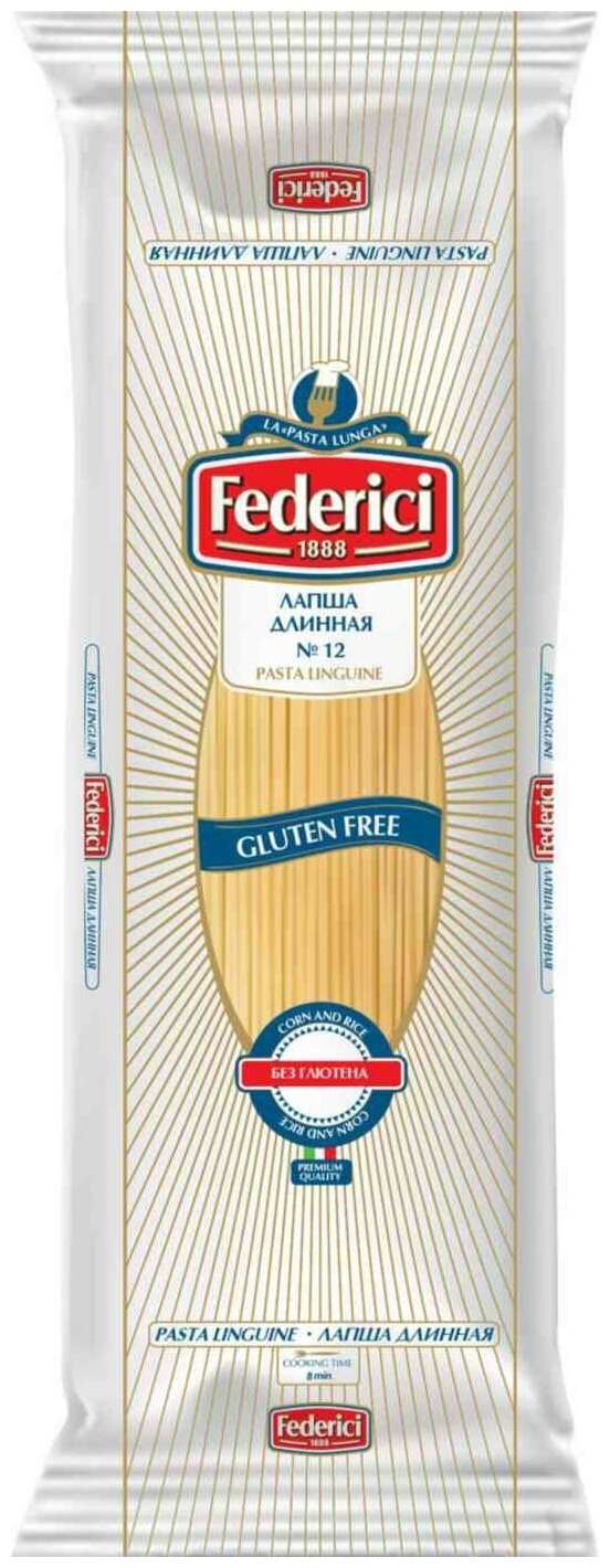 Federici Linguine Макаронные изделия безглютеновые Лапша длинная, 400 г - фотография № 12