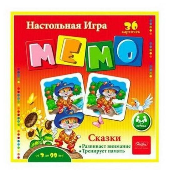 Игра настольная Мемо "Сказки" 36 карточек Hatber 36ИнМ-11097