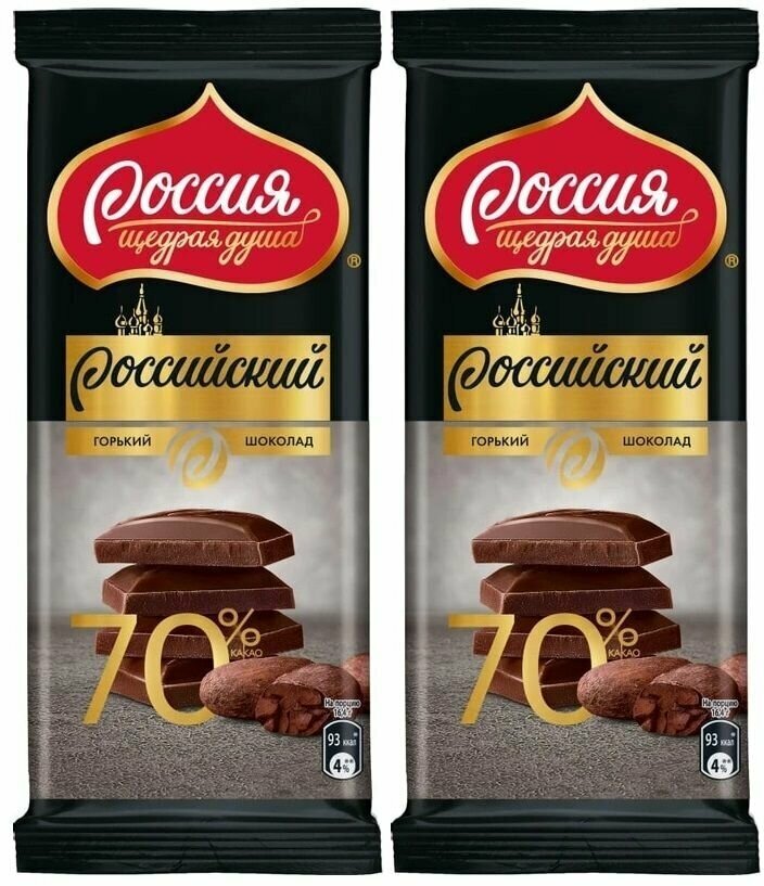 Шоколад горький, "Россия - Щедрая душа!", Российский, с 70% содержанием какао-продуктов, 82г 2 шт