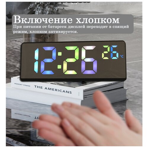 Часы настольные радужные Style 6631x цветные цифры с термометром два будильника 1348₽