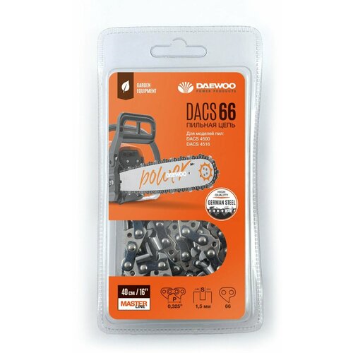 бензопила daewoo dacs 4516 сумка Цепь Daewoo Power Products DACS 66 16 0.325 1.3 мм 66 звен.