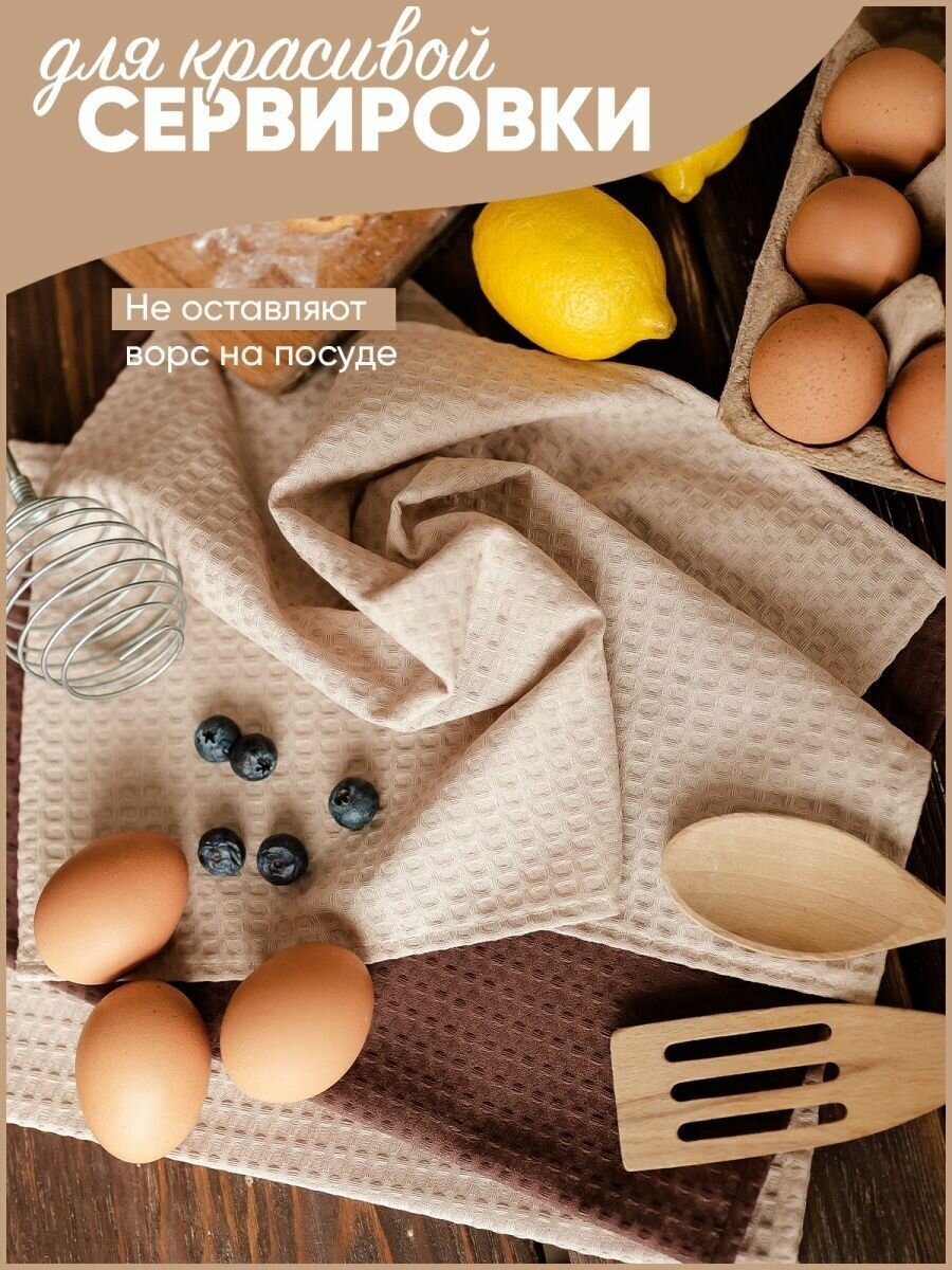 Полотенце кухонное вафельное с петелькой подарочный набор - фотография № 6