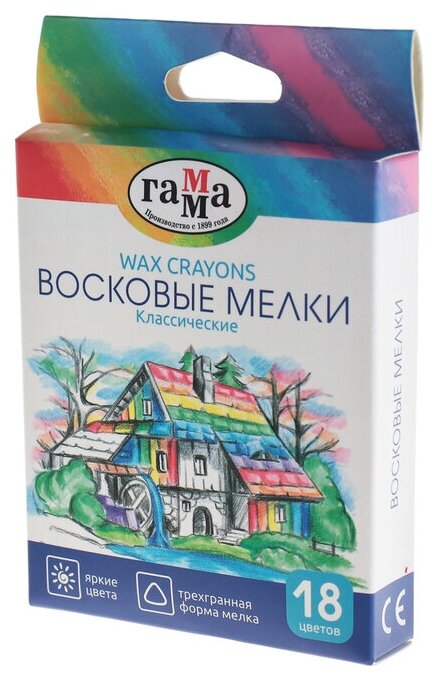 Гамма Мелки восковые 18 цветов Гамма "Классические", треугольные, европодвес 2131018_01_34